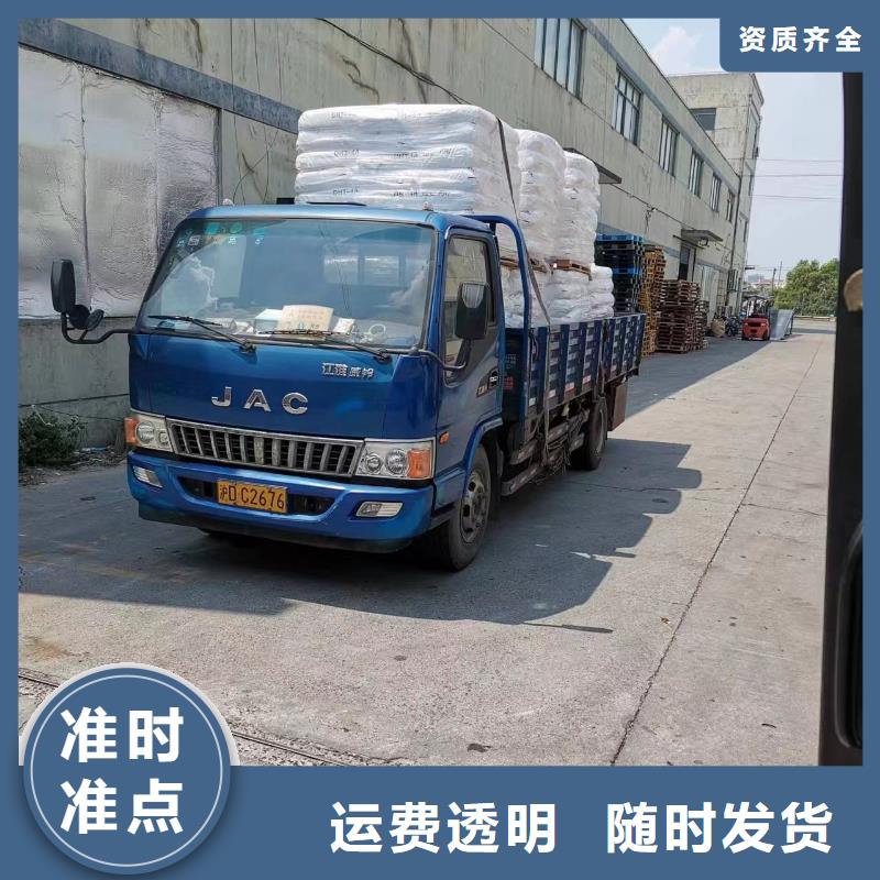 海南到信阳物流专线货运公司