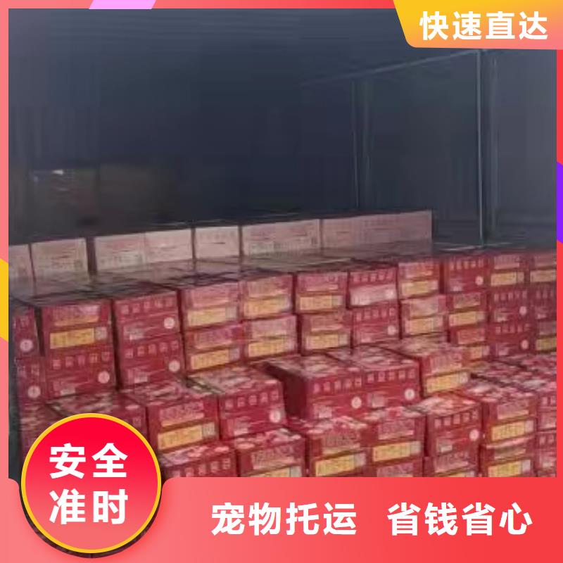 广州到东安物流专线货运公司