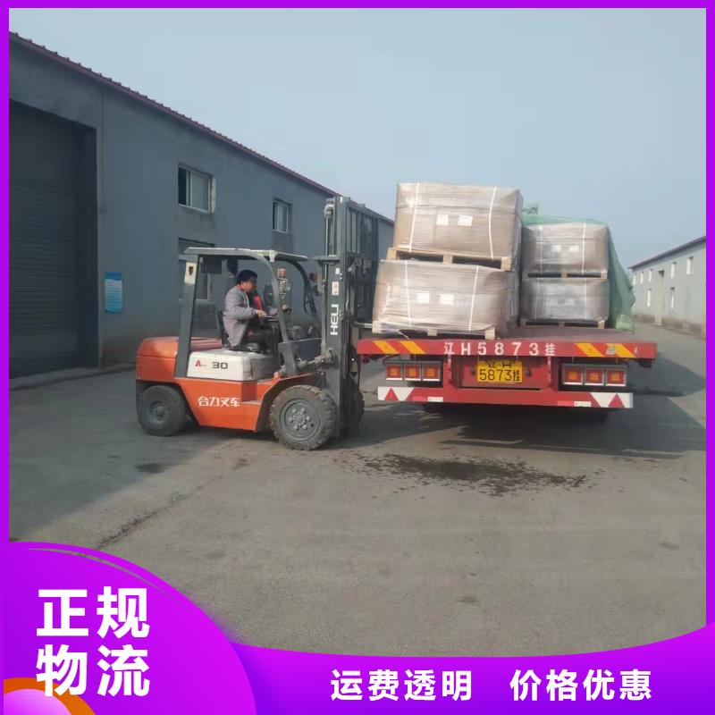 银川到龙湾物流专线货运公司