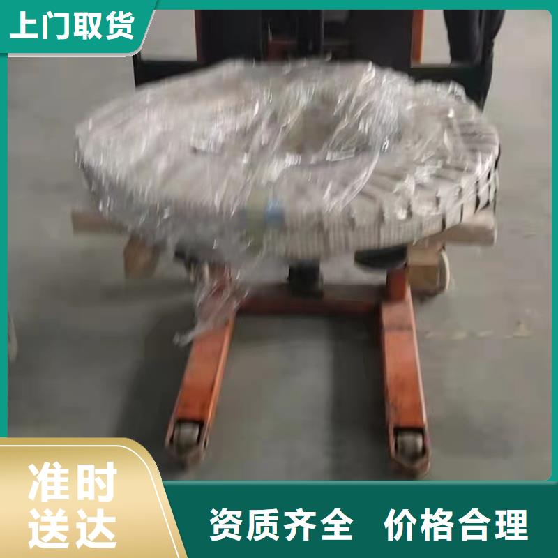 淮北到诏安物流专线货运公司