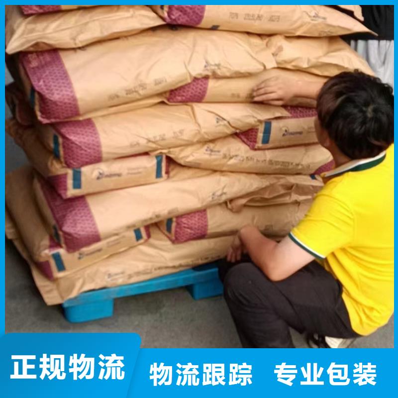 淄博市到徐州市丰县物流专线-【淄博刘爱云货运信息部】