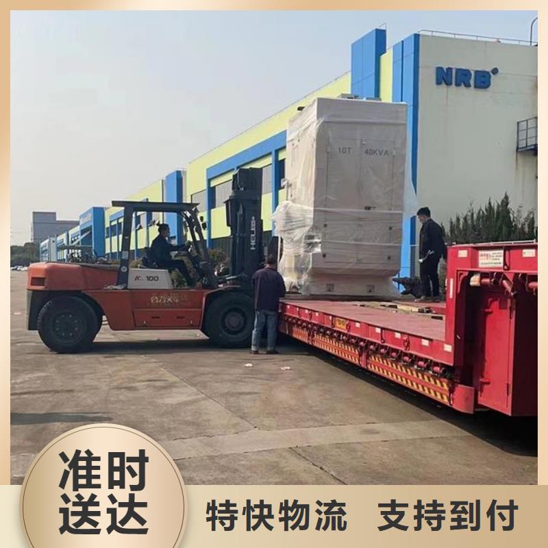 无锡到北仓物流专线货运公司