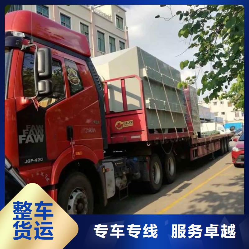 绥化到和政物流专线货运公司