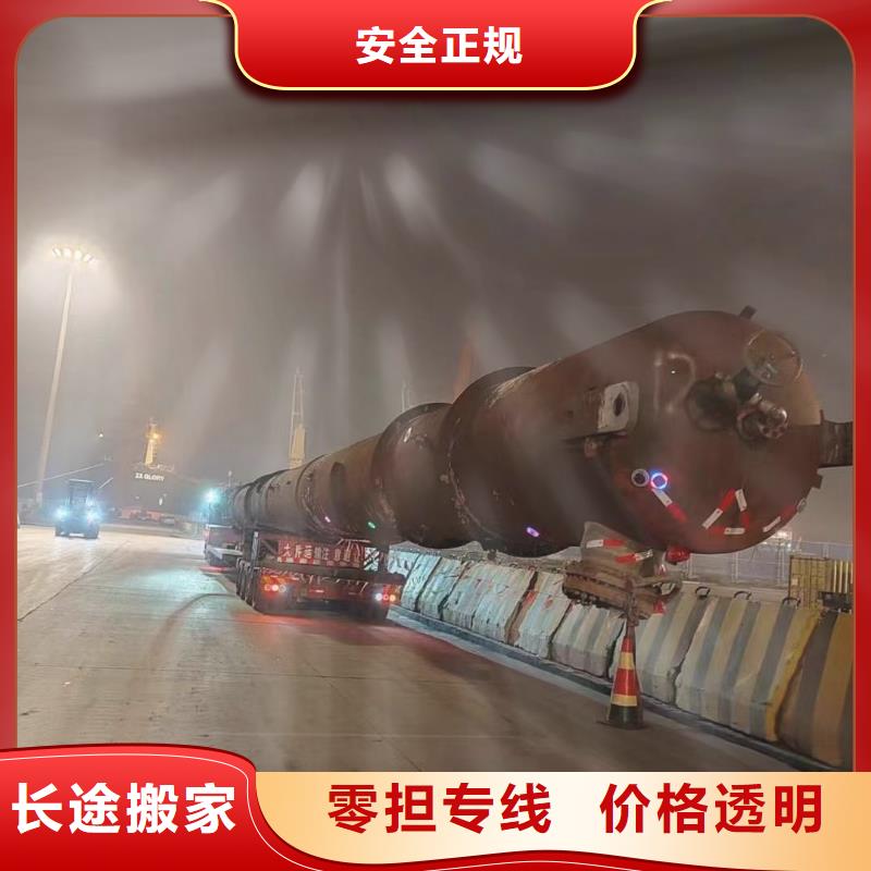 广州到彭泽物流专线货运公司