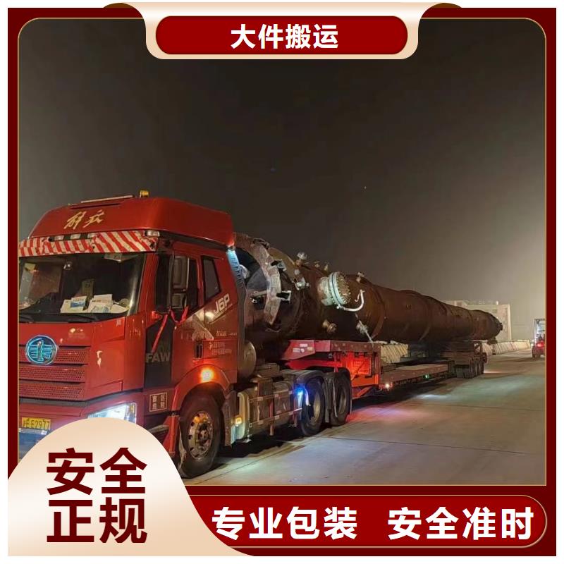 河源到丰泽物流专线货运公司