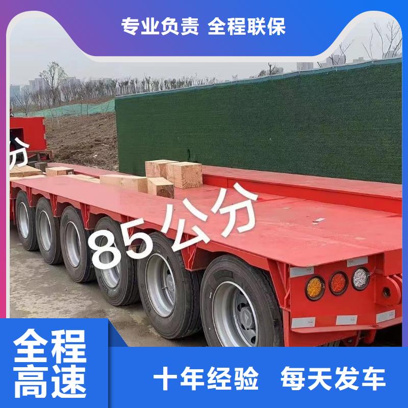 张家口到台山物流专线货运公司