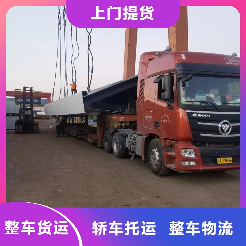 柳州到岱山物流专线货运公司