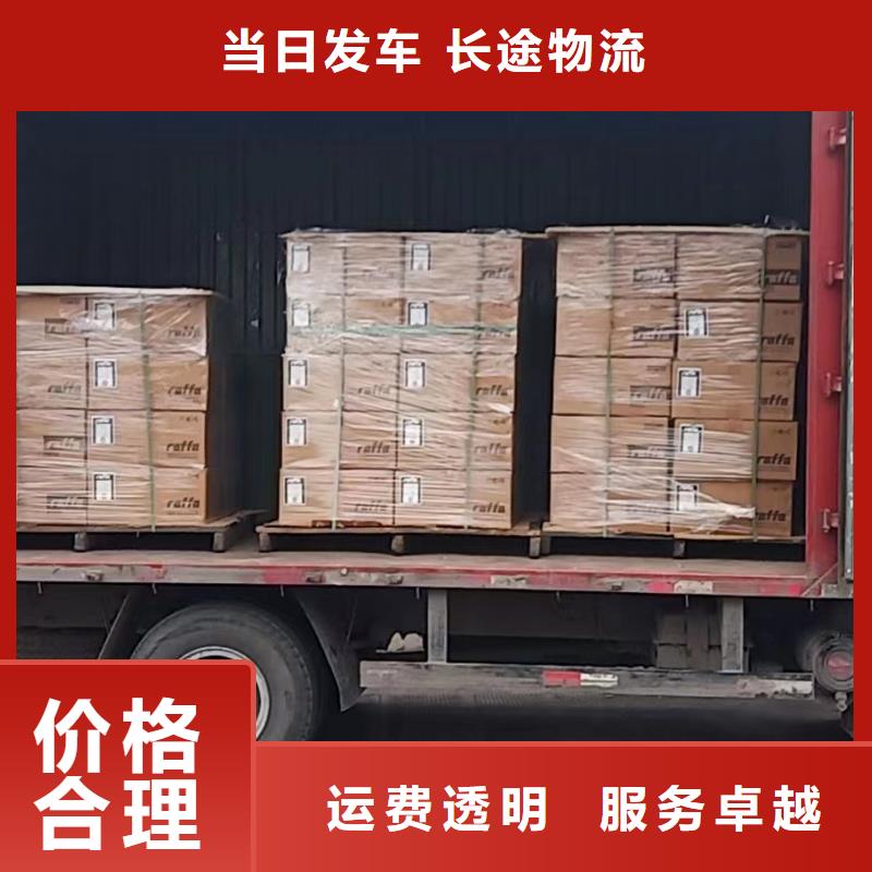 湖州到柳州物流专线货运公司