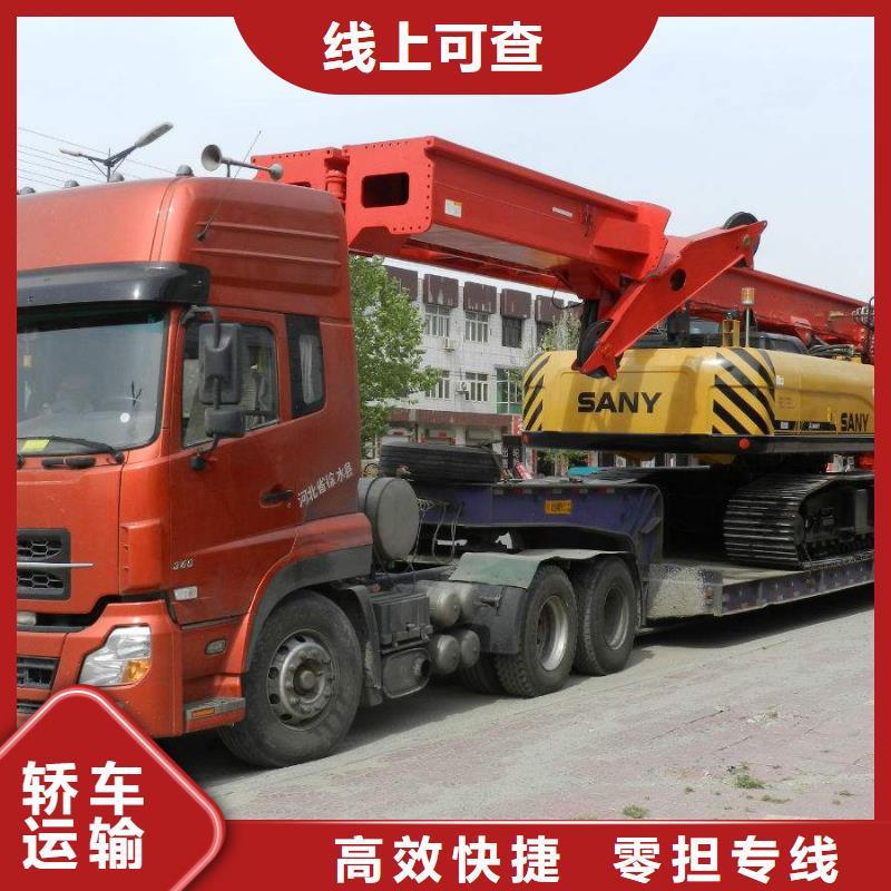 西山到定州物流专线货运公司