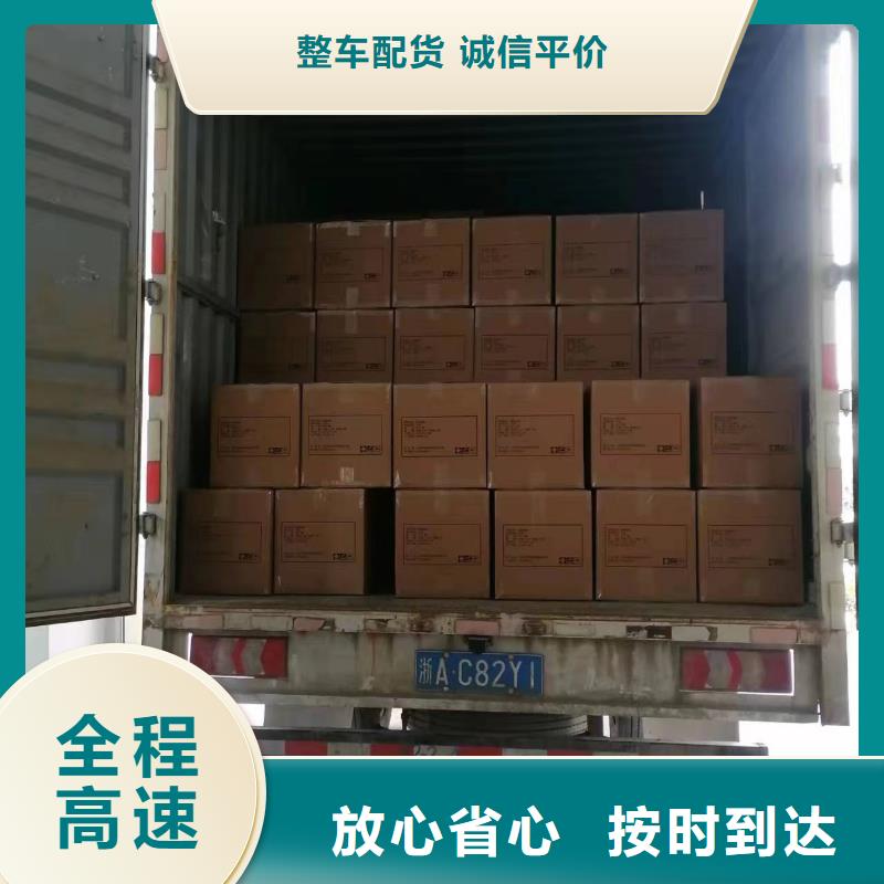 锡林郭勒到清涧物流专线货运公司