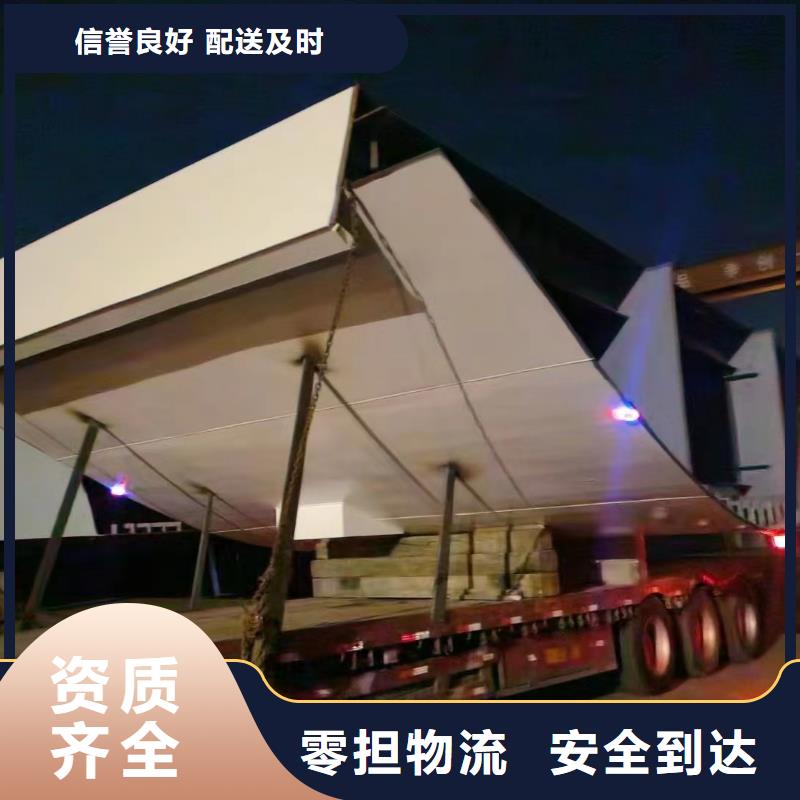 淄博市到白银市会宁县物流专线-【淄博刘爱云货运信息部】