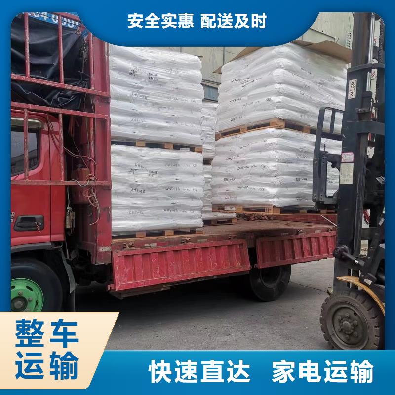 广州到峄城物流专线货运公司