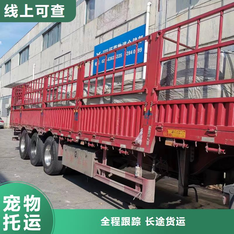 洛龙到蜀山物流专线货运公司