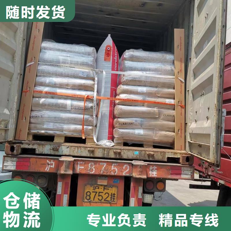 上海市到岳阳市君山区物流专线-【上海予凰供应链管理有限公司台州业务处】