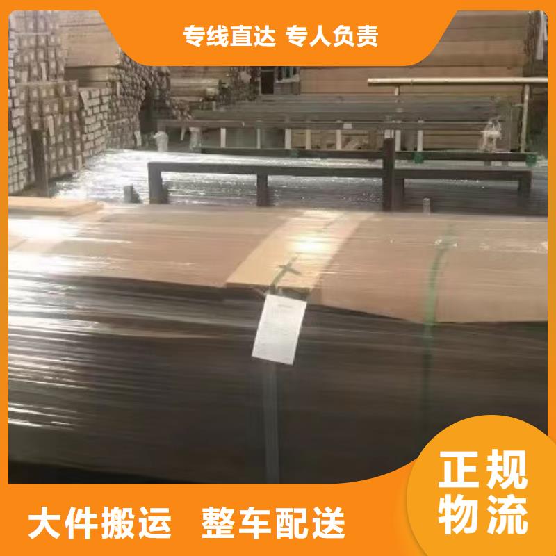 运城到京山物流专线货运公司