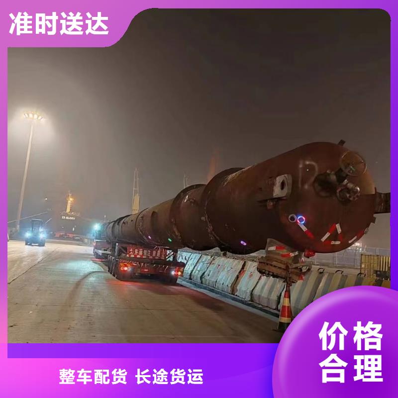 伊犁到徽县物流专线货运公司