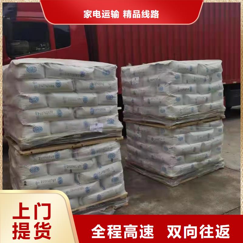 上饶到保山物流专线货运公司