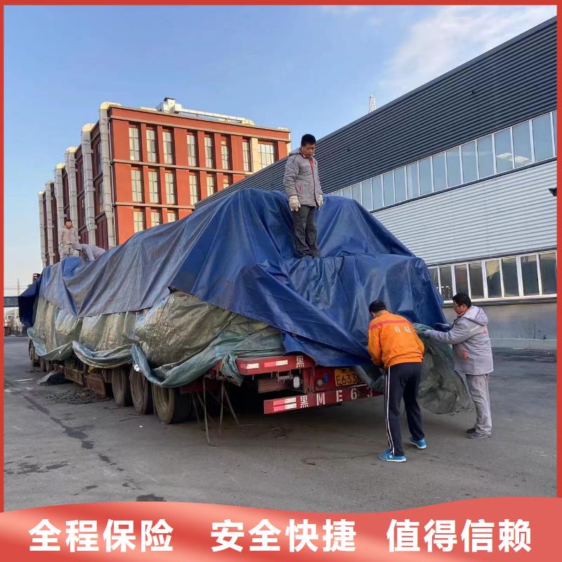 五寨到香洲物流专线货运公司