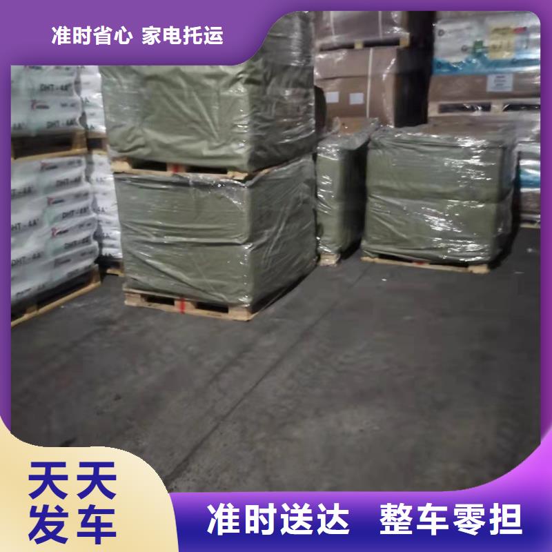 佛山到二七物流专线货运公司