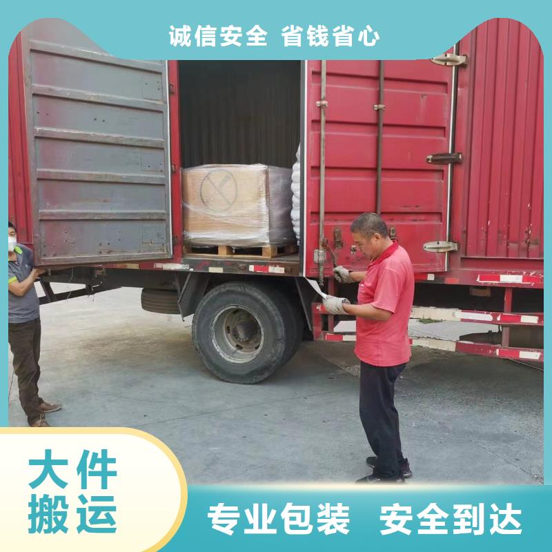 尉氏到平山物流专线货运公司