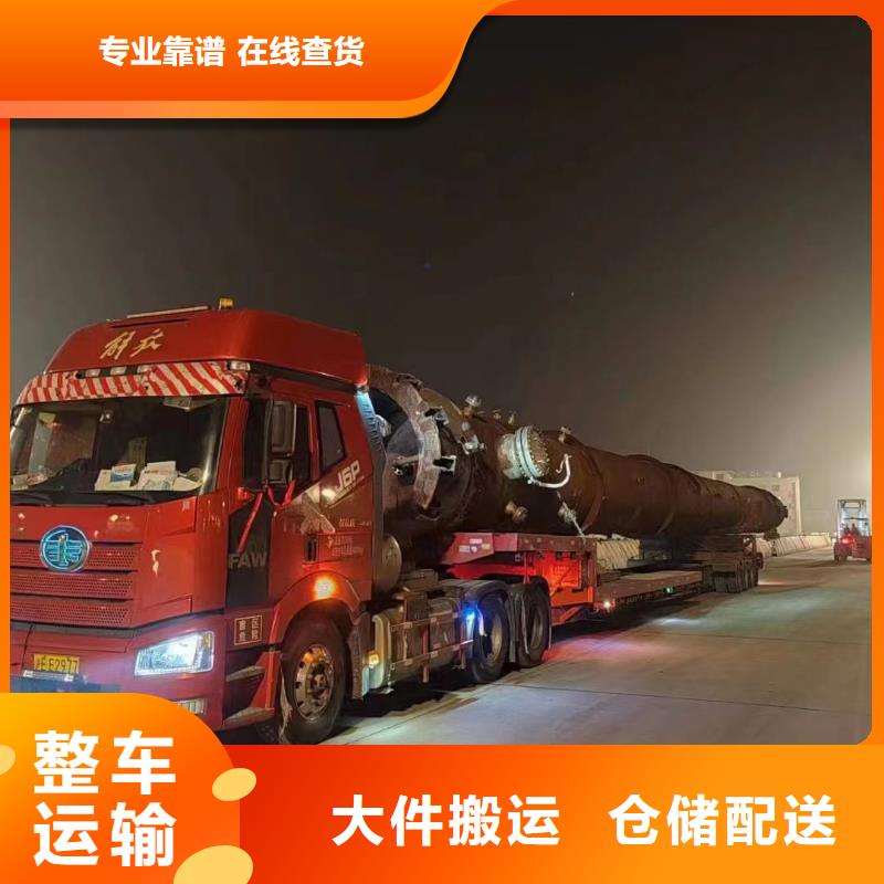 朔州到天峨物流专线货运公司