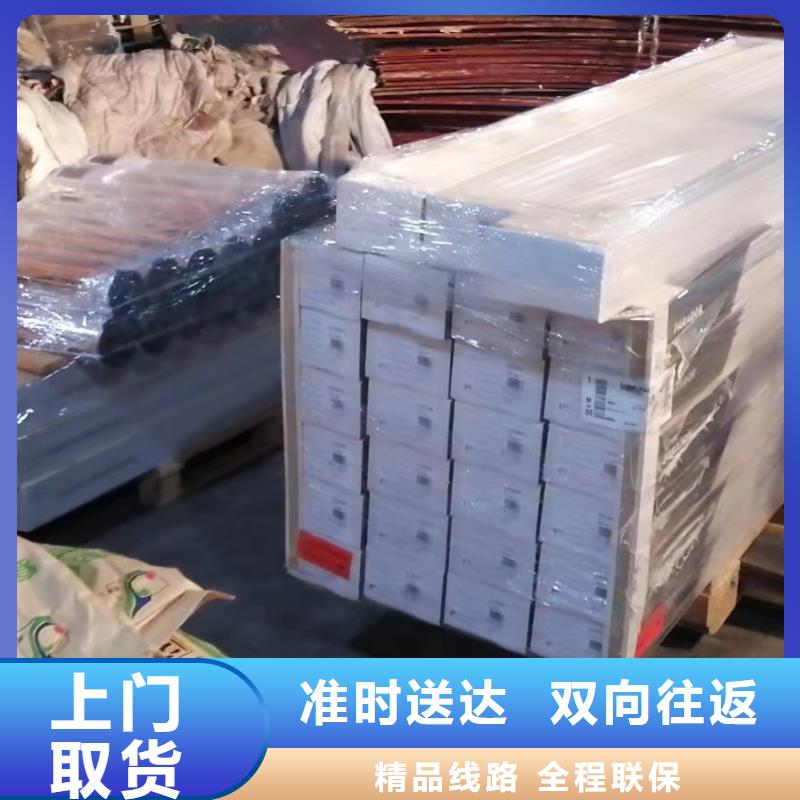 绥化到白塔物流专线货运公司