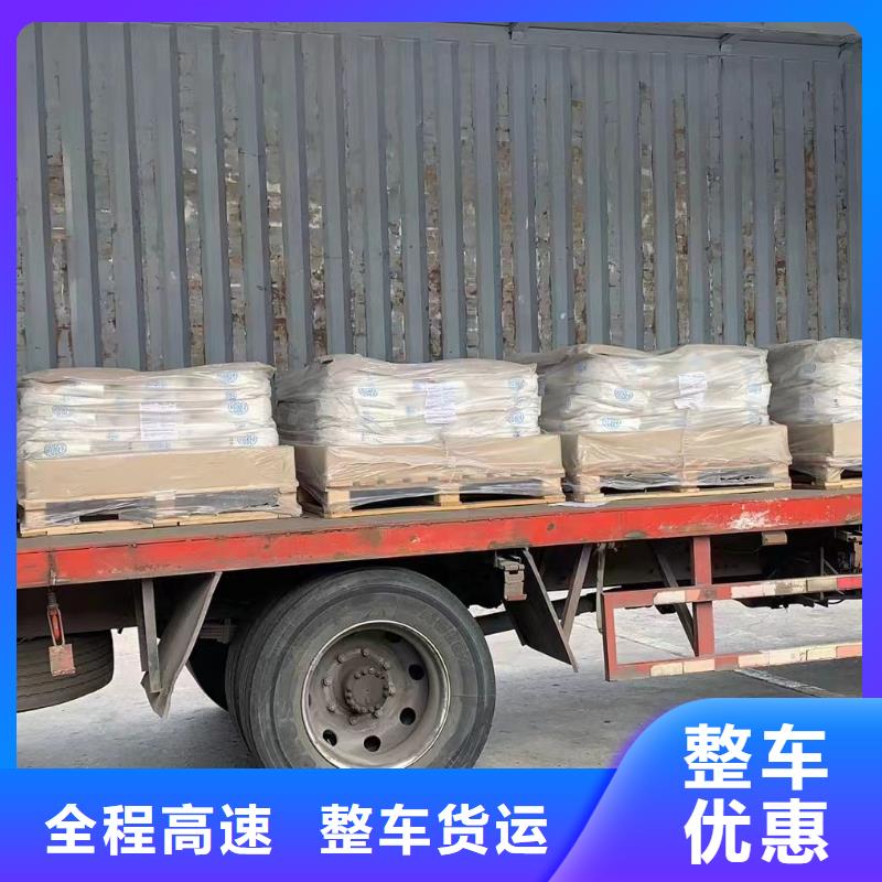 宁德到江安物流专线货运公司