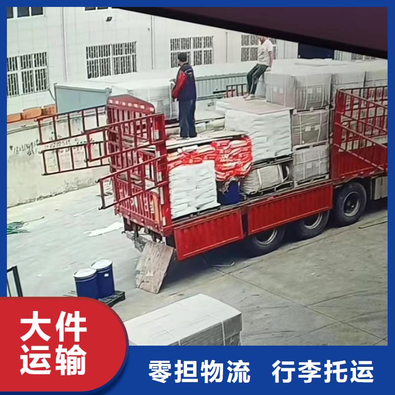 西安到陇西物流专线货运公司