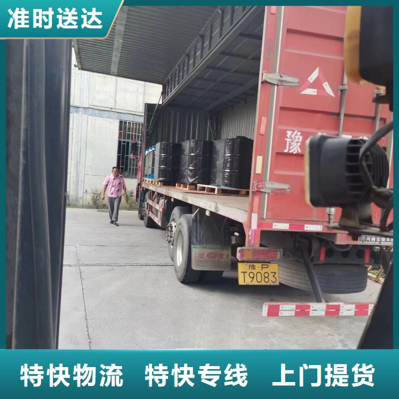 赤城到永靖物流专线货运公司