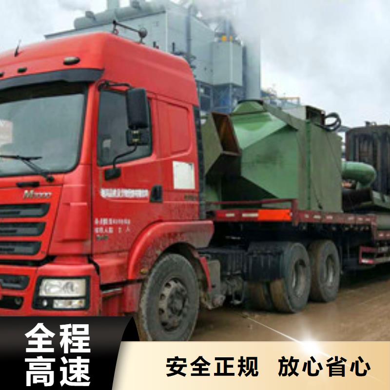 乌鲁木齐到淮上物流专线货运公司