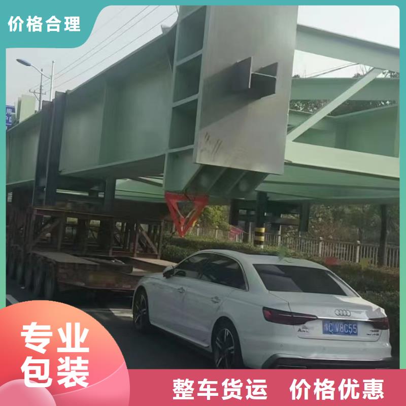 企石镇到台江物流专线货运公司