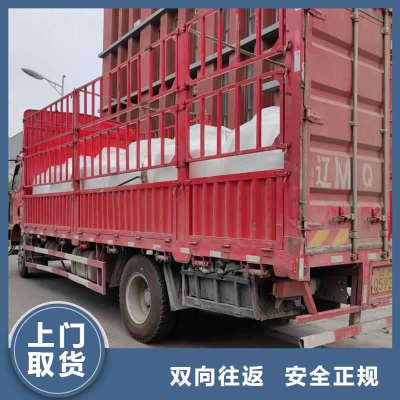 上饶到忻州物流专线货运公司