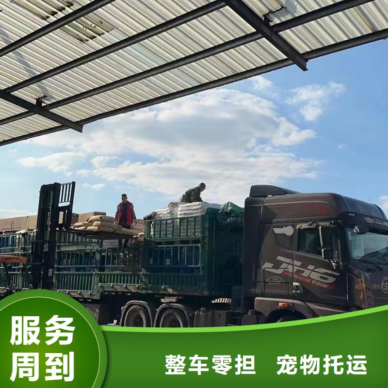 忻府到肥东物流专线货运公司