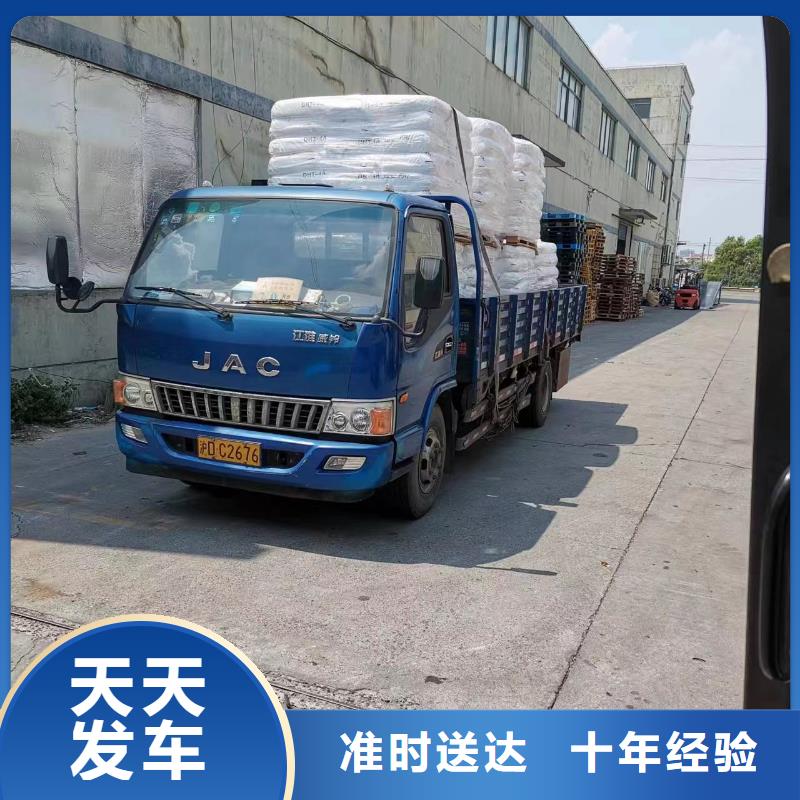 望谟到滨海物流专线货运公司