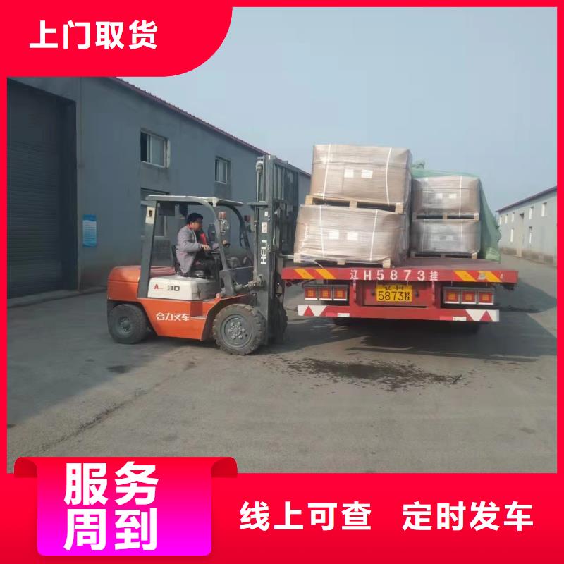 中山到平果物流专线货运公司