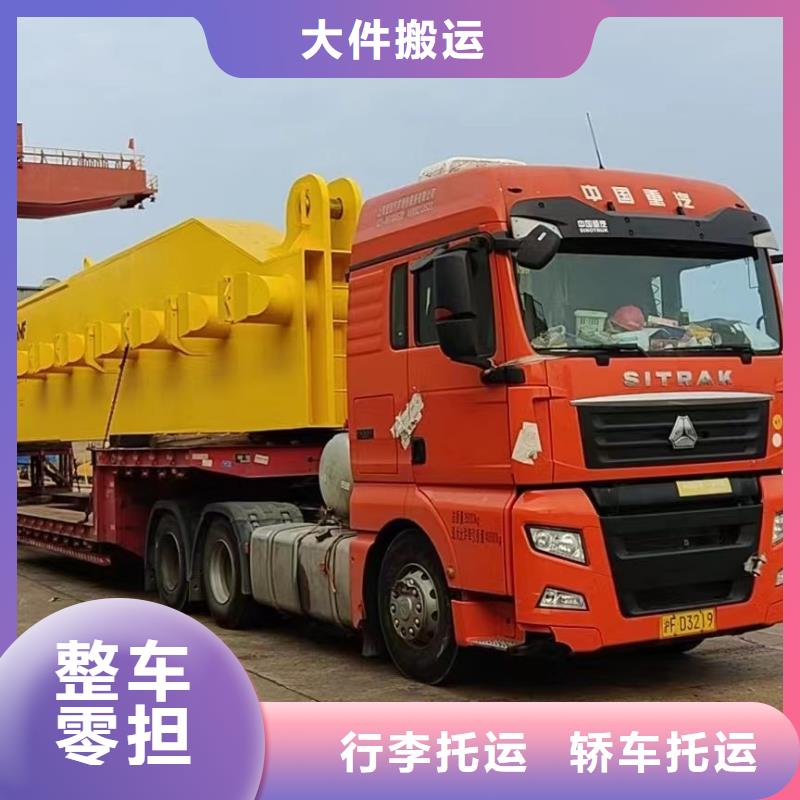 济宁到新乐物流专线货运公司