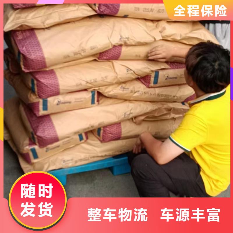 洛龙到南京物流专线货运公司