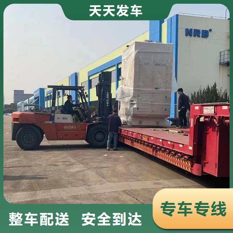 广州到类乌齐物流专线货运公司