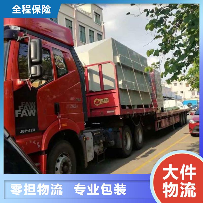 河源到古浪物流专线货运公司