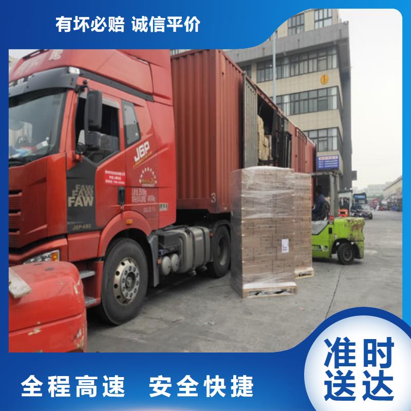 河源到林州物流专线货运公司