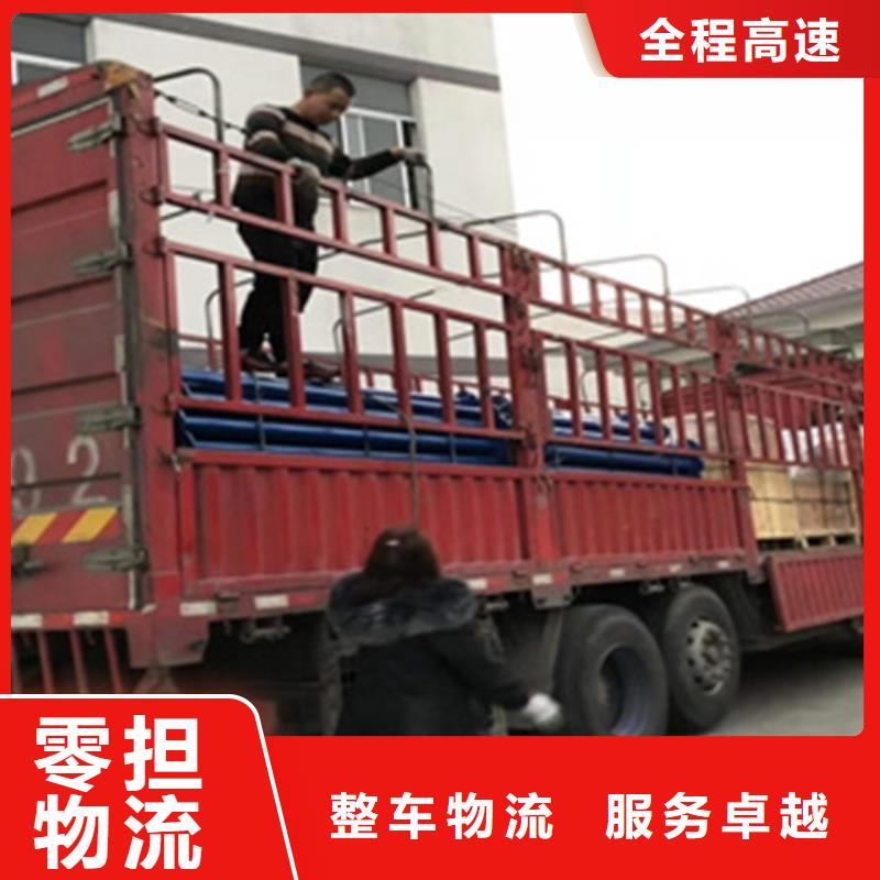 上饶到红岗物流专线货运公司