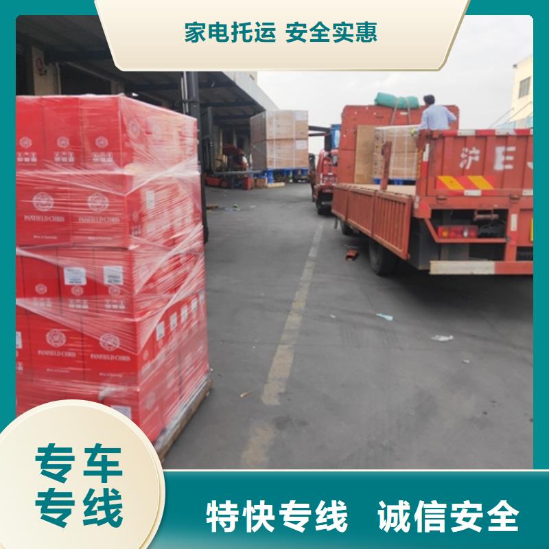 上饶到普格物流专线货运公司