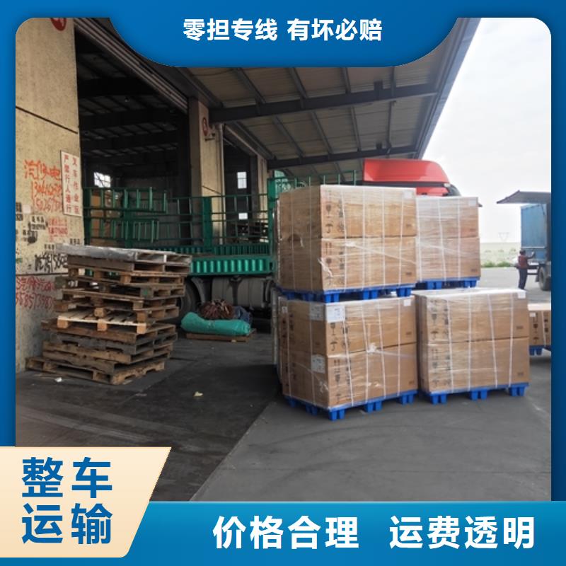 河源到莲池物流专线货运公司