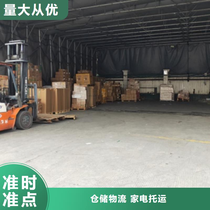 西安到沙洋物流专线货运公司