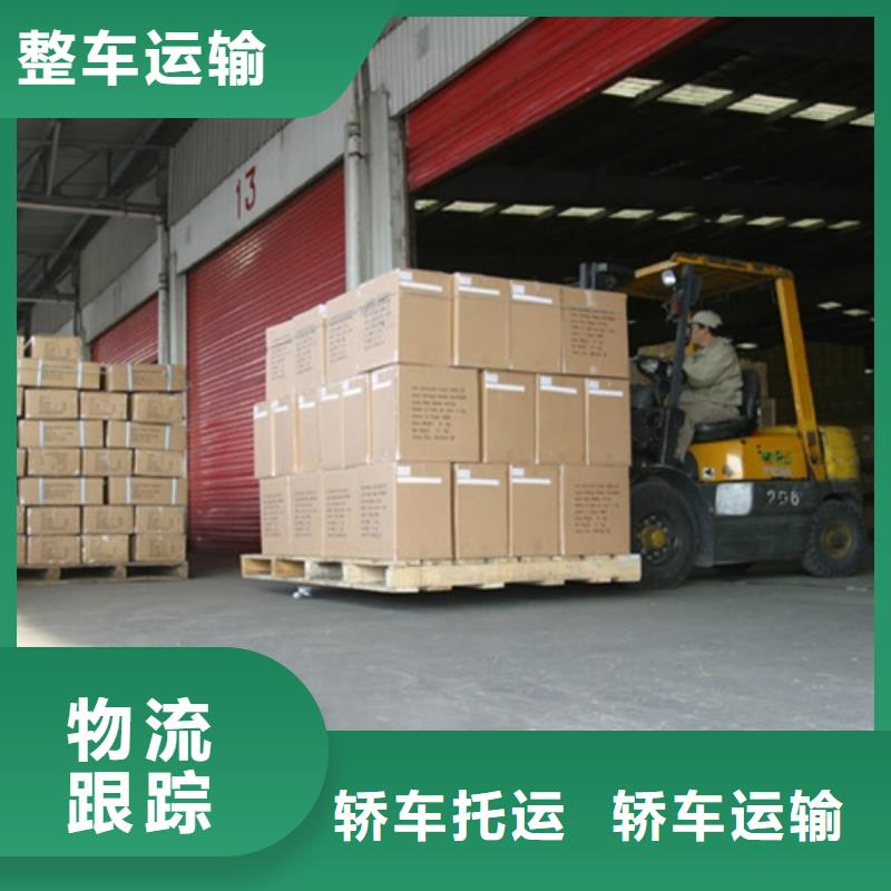 盐城市到漳州市芗城区物流专线-【盐城瀚鑫物流服务有限公司】