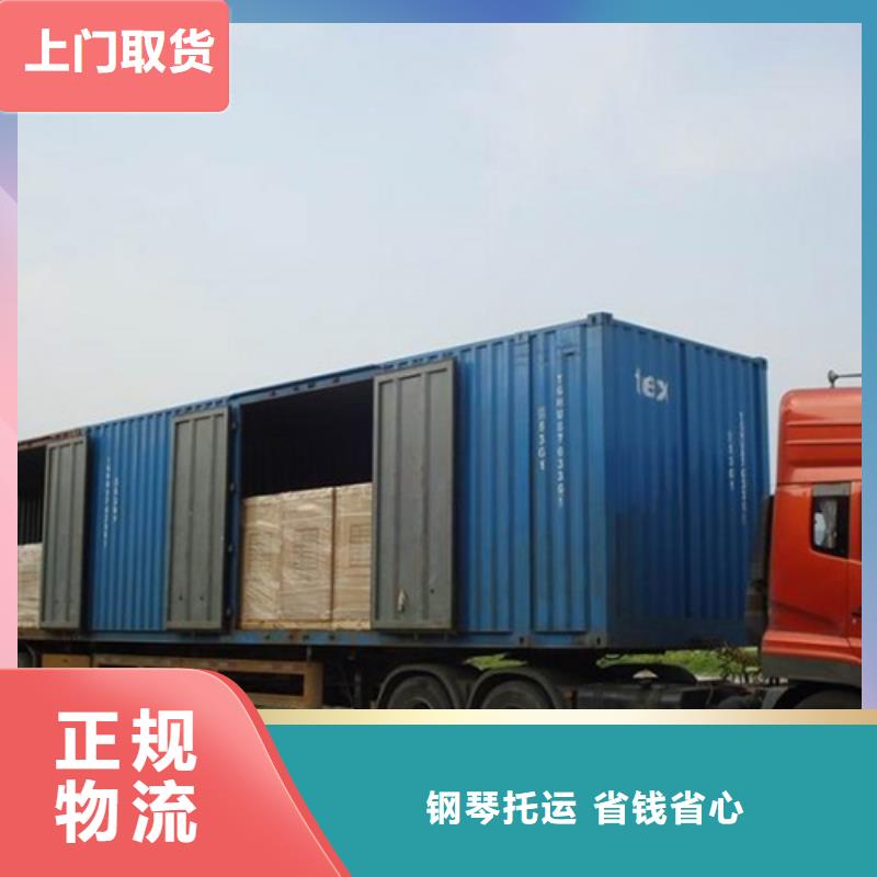 杭州市到白银市物流专线-【杭州侠运物流有限公司绍兴业务部】
