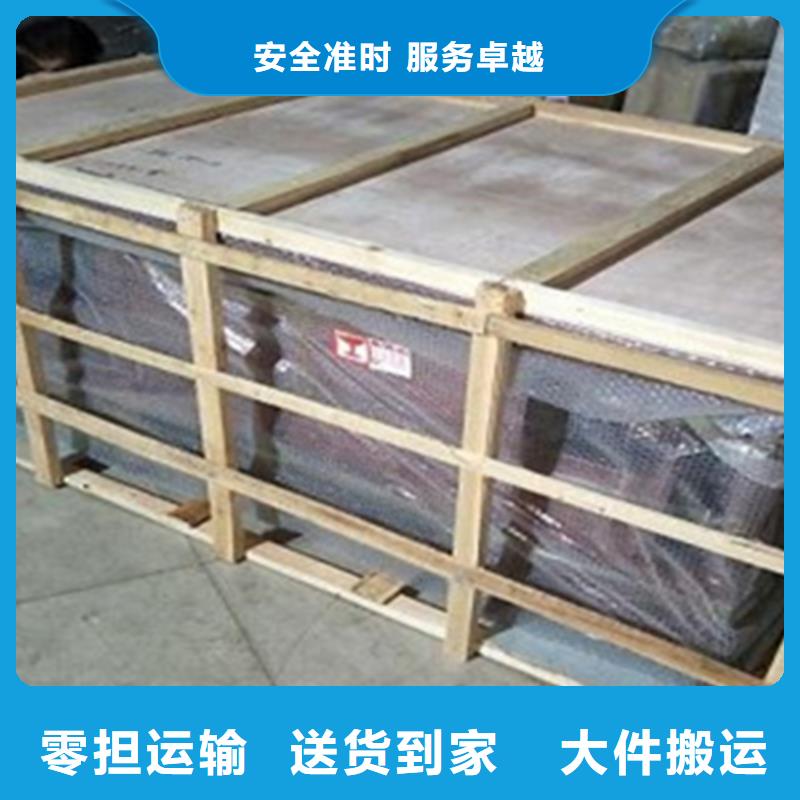 上饶到七星物流专线货运公司