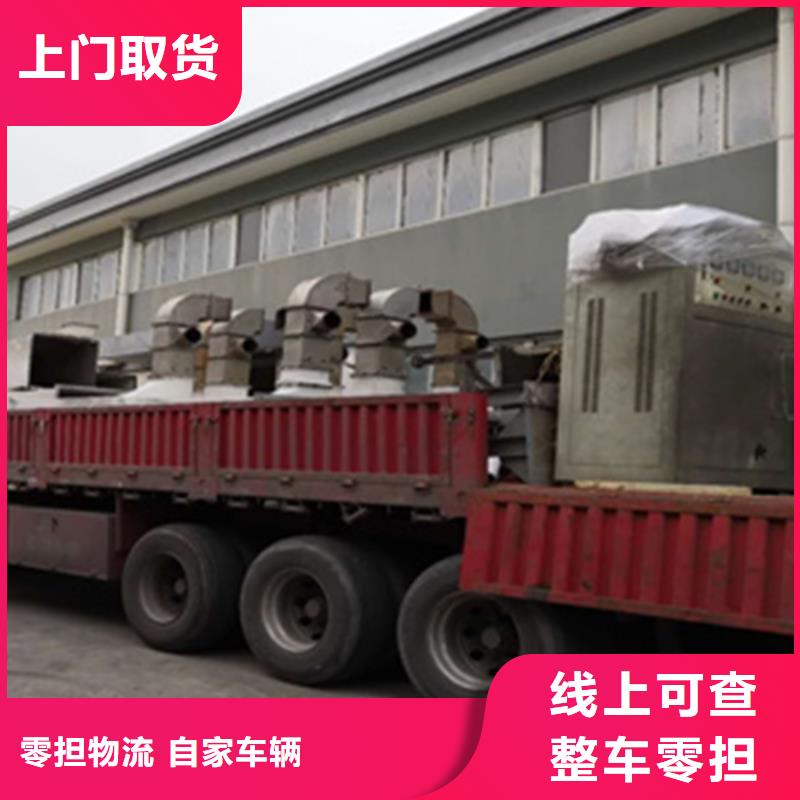 河源到永善物流专线货运公司