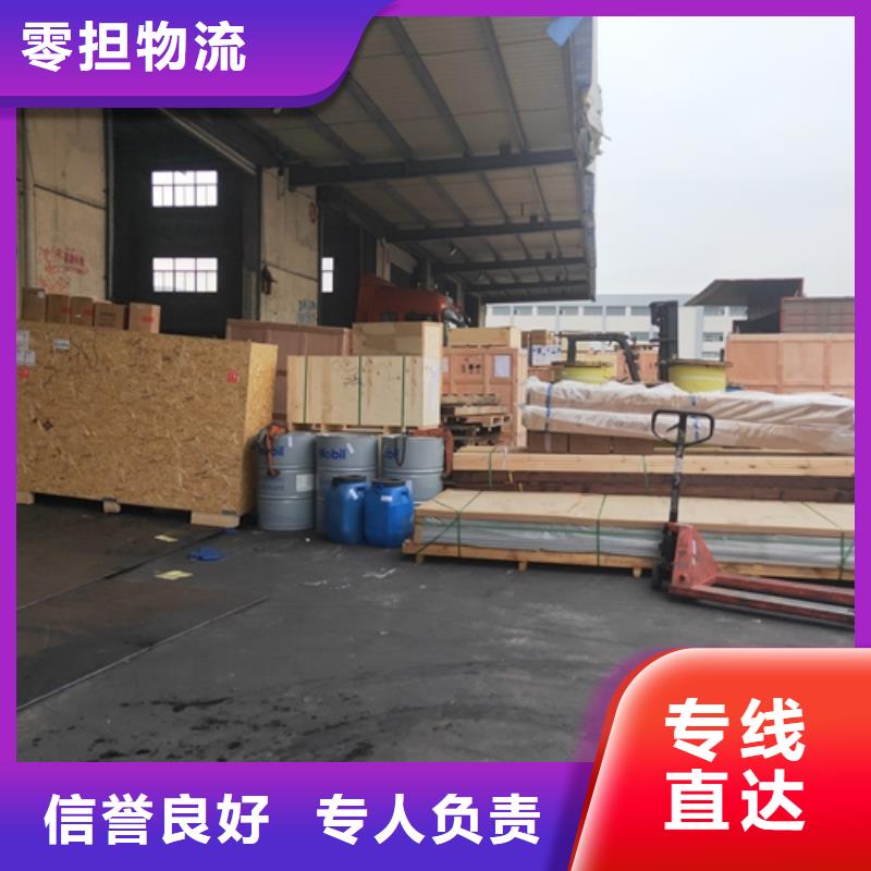 广州到翁源物流专线货运公司