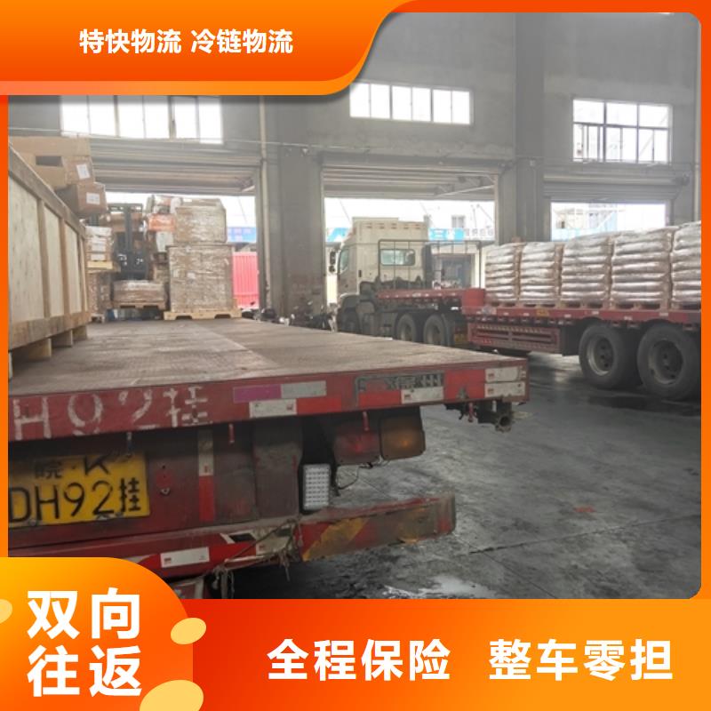 涟水到汉滨物流专线货运公司